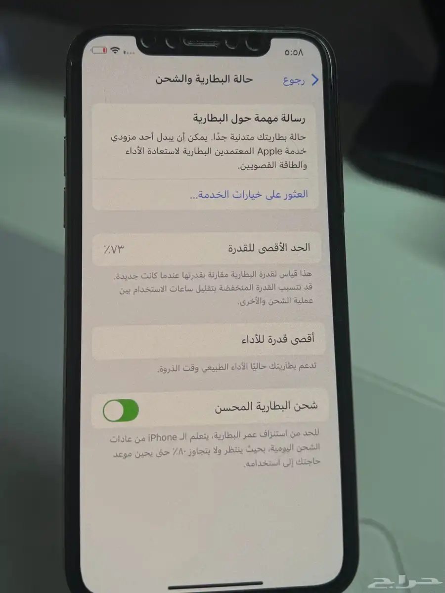 ايفون xs 2