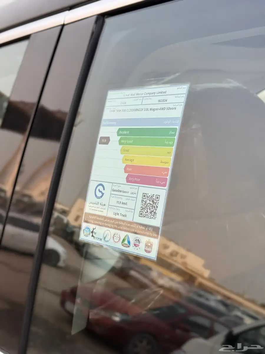 تانك 500 بيزنس 2026 5