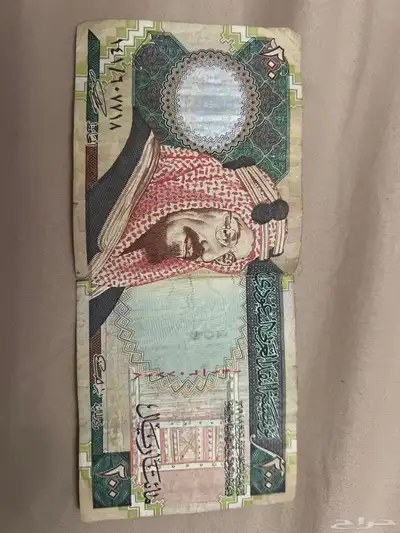 عملة قديمة 200 ريال والثانية 10 0
