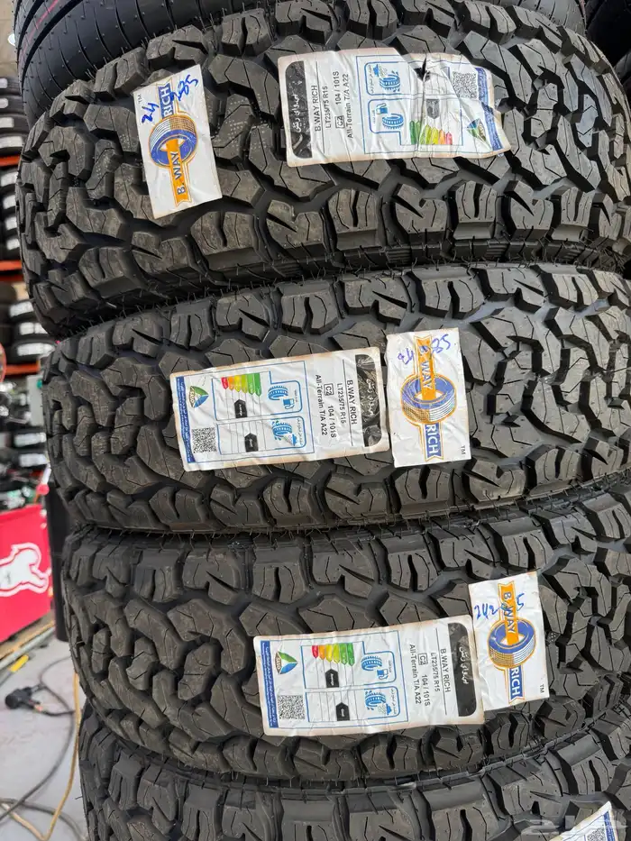 الكفرات حجري 0