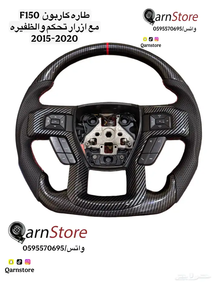 طاره فل كامل-كاربون-عداد فل كامل 0