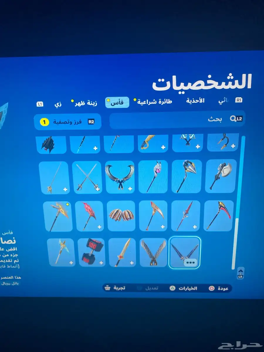 حساب جديد سكات كلها فيه وال رقصات النادرة 9