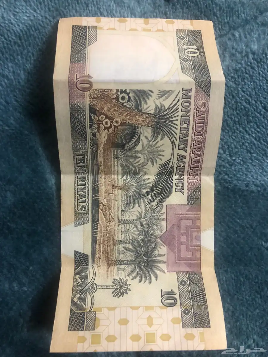 عشره الملك فهد 1