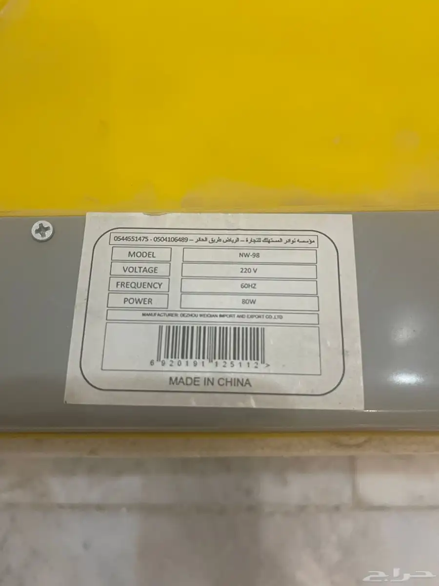 للبيع فقاسه للبيع 98 1