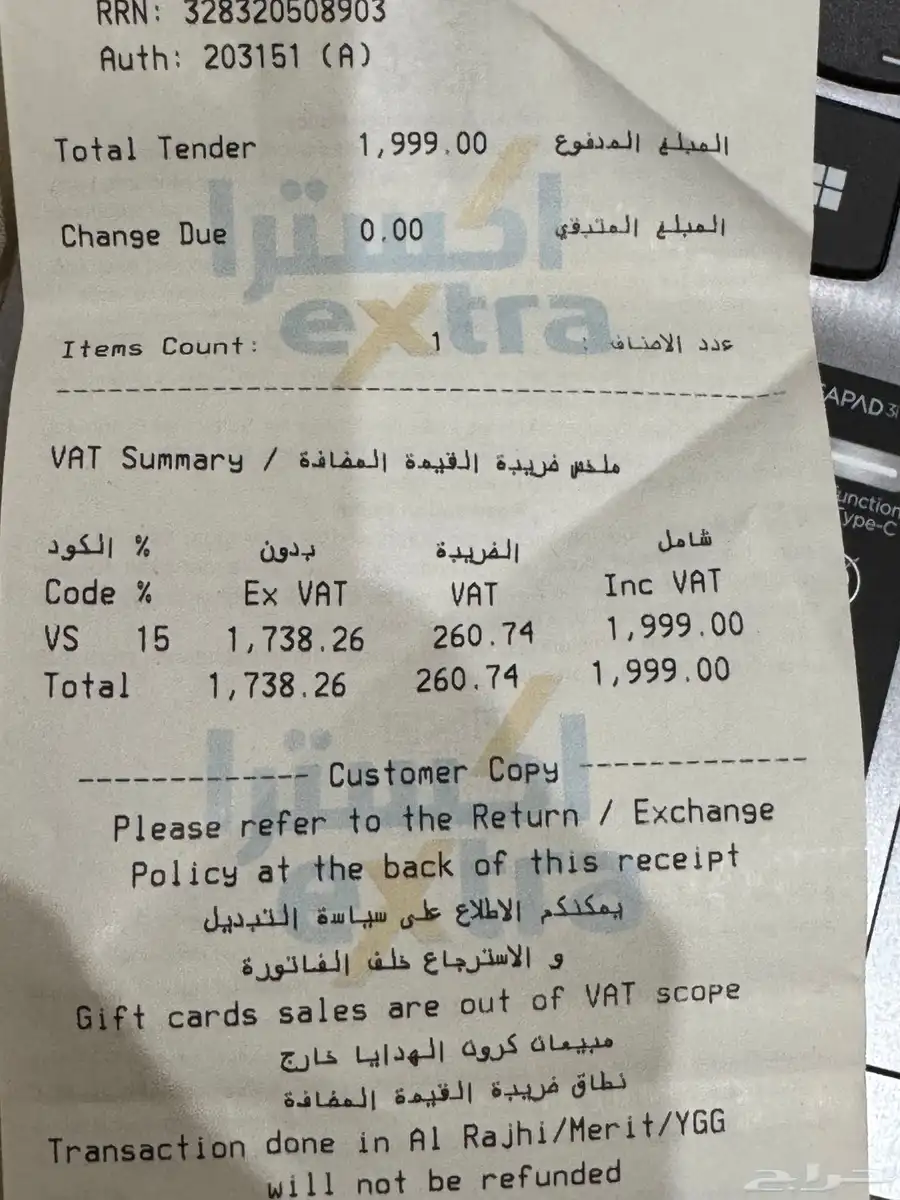 لابتوب 1