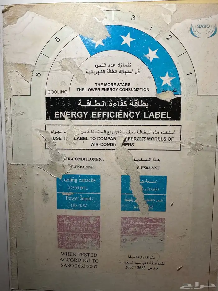مكيف 6