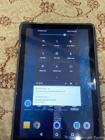 تاب 5