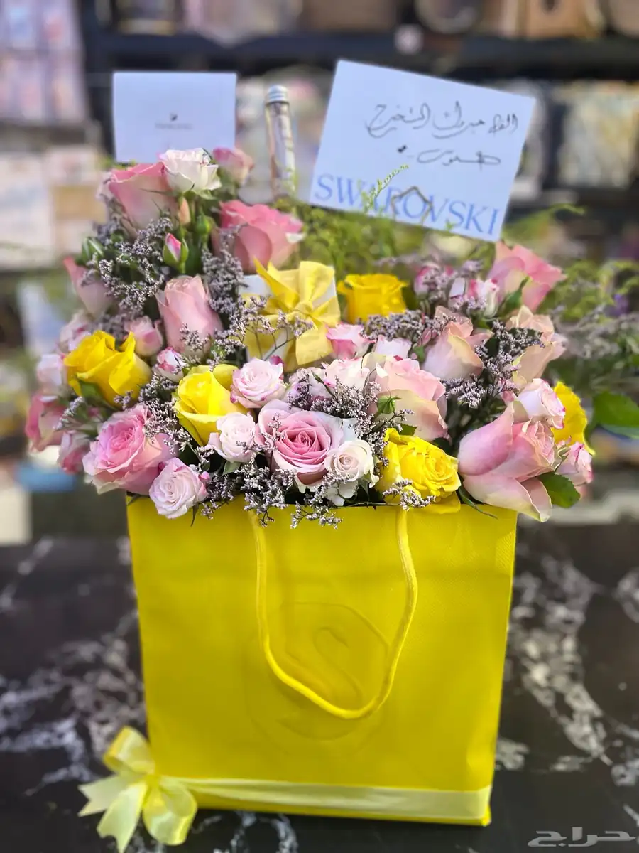 هدايه وتغليف 24