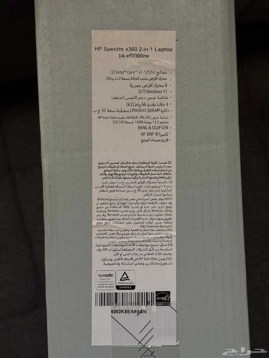 اتش بي سبيكتر اكس 360 لابتوب 2 في 1 9