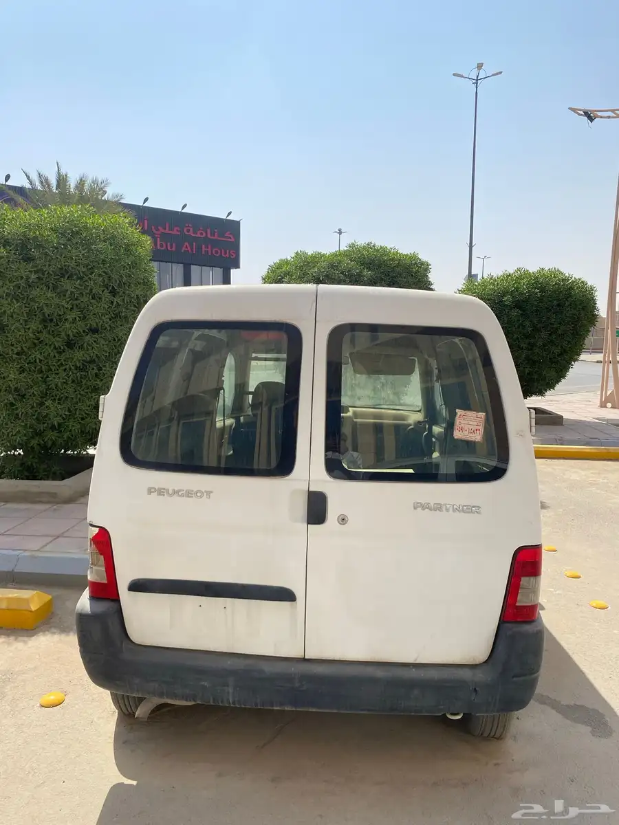 بيجو 5