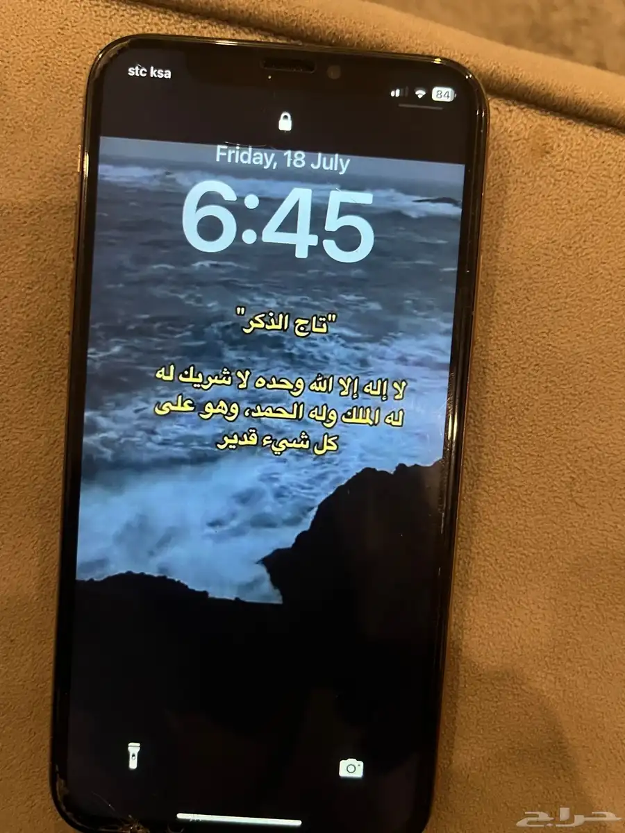 ايفون اكس اس 256G 7
