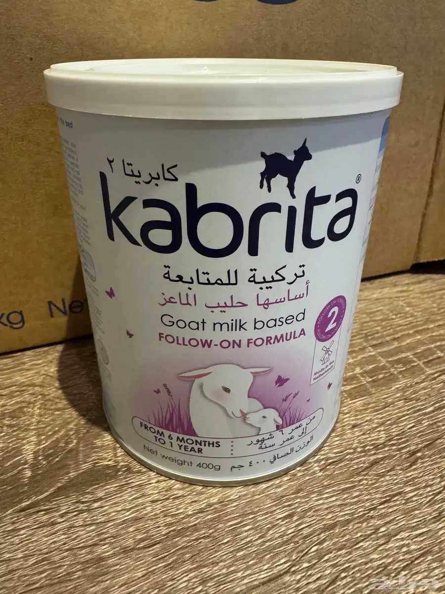 حليب كابريتا رقم 2 0