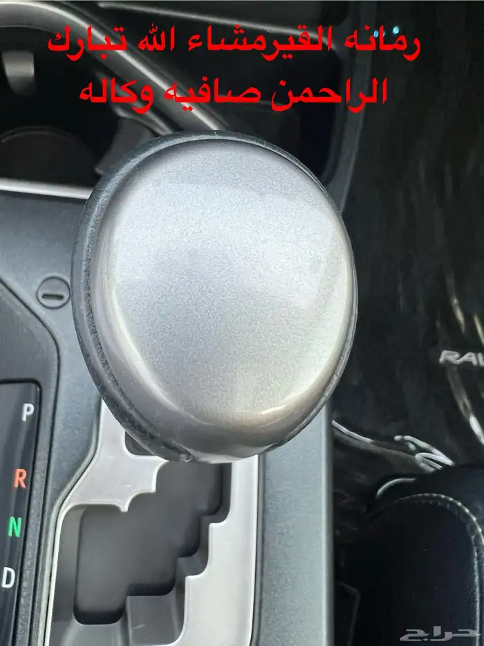 راف فورأعلافئه2018قمه في النضافه 37