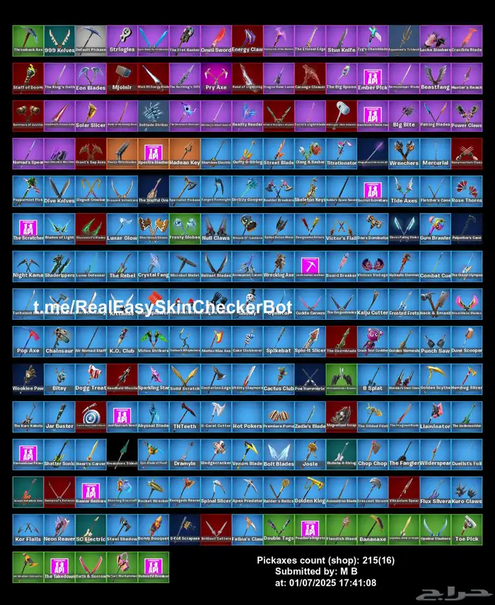 حساب فورت نايت للبيع 194 سكن معى البتل الباس اقبل بدل 2