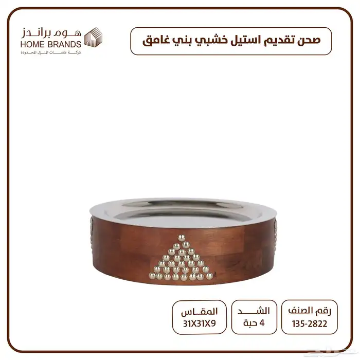 سخانات بوفيهات مفتوحة باسعار جمله 30