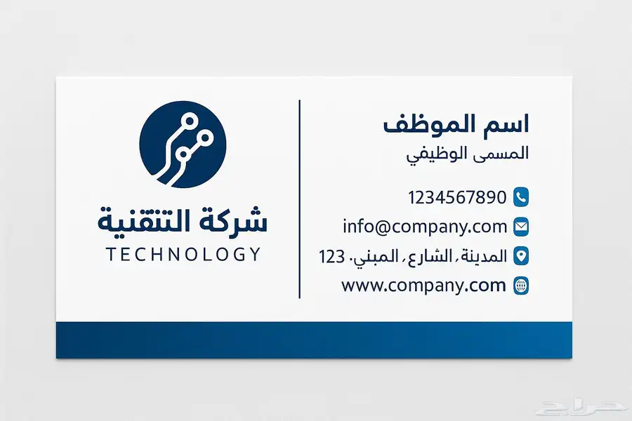 تصميم شعارات واوراق رسمية لشركات والمتاجر وكروت شركات 6