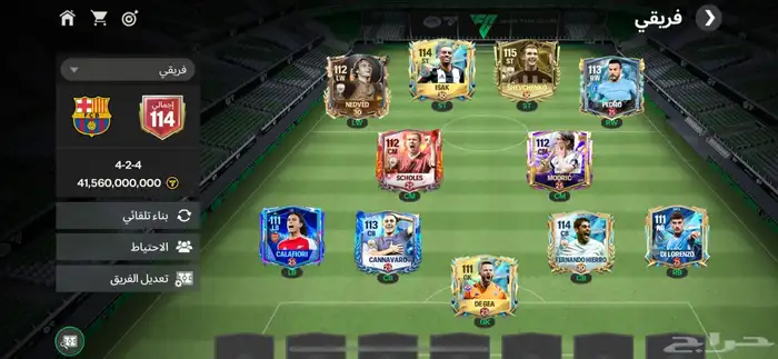 حساب fc 0