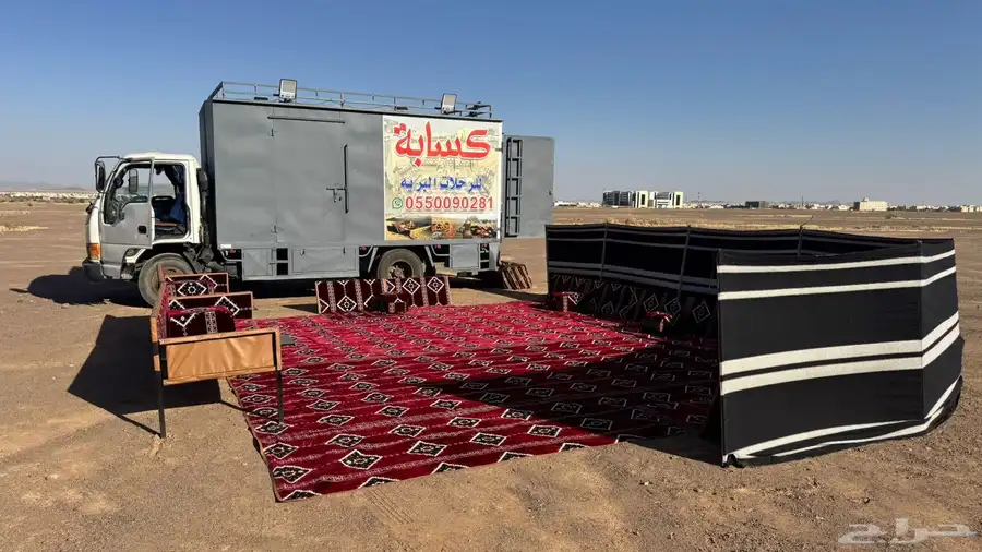 كسابة للرحلات البرية 2