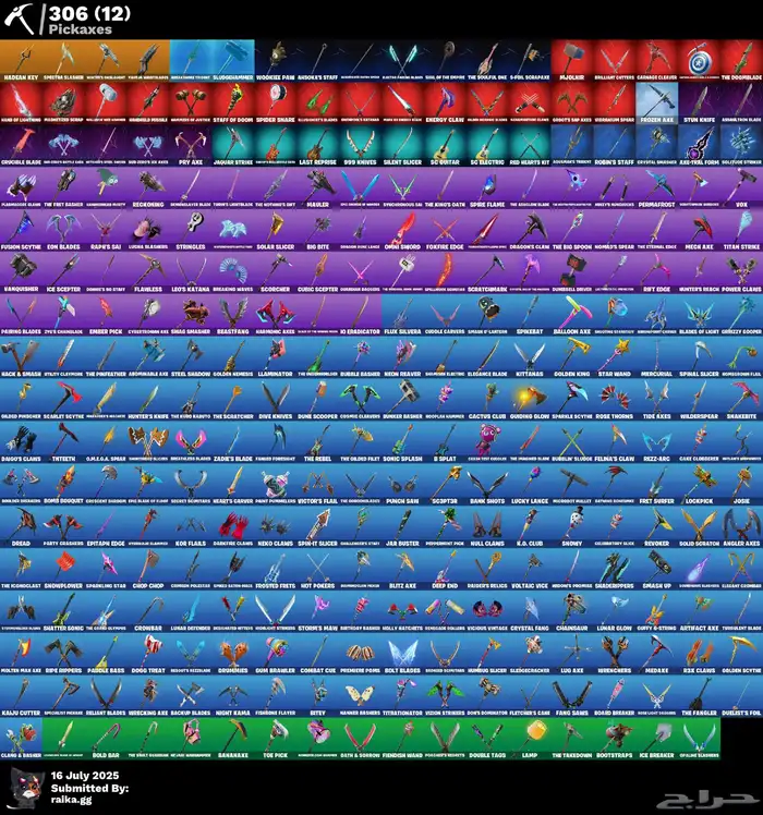 حسابب فورت نايت 2