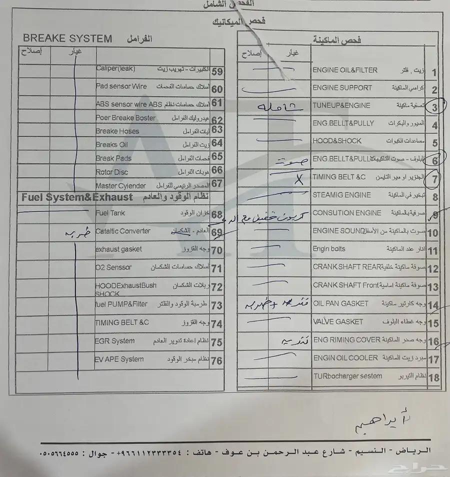 ماليبو 2017 21