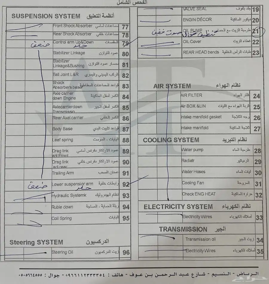 ماليبو 2017 22