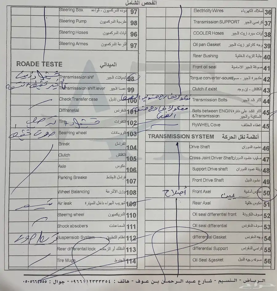 ماليبو 2017 23