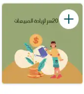 عروض تقديميه تصاميم دعوات ومنيو ولوحات 1