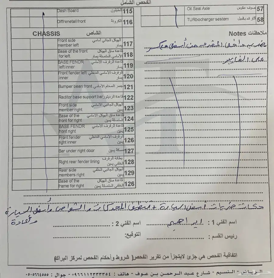 ماليبو 2017 24
