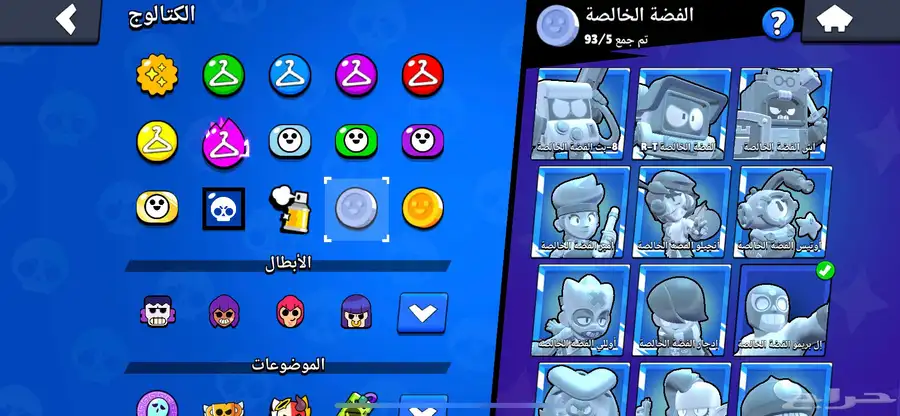 حساب براول ستارز قوي مرة ونادره وكثير الاسكنات 0