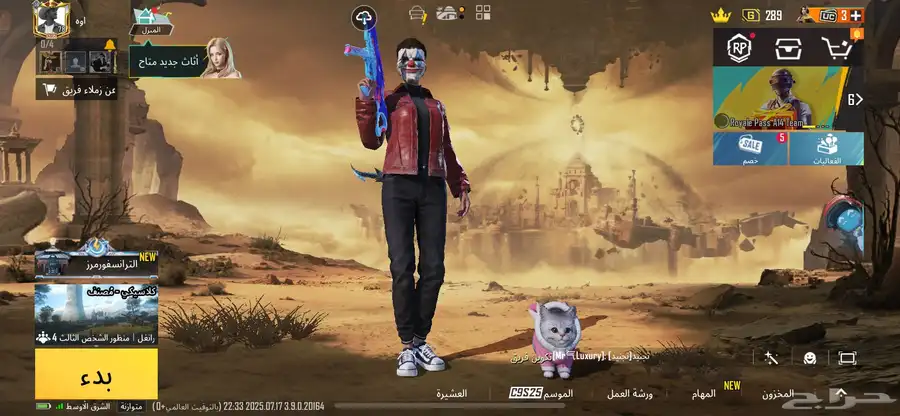 حساب ببجي للبدل بحساب كود او للبيع 0
