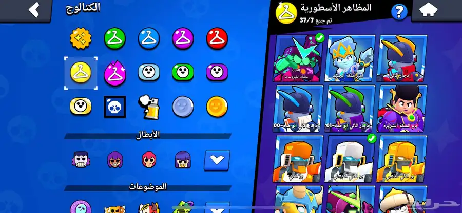 حساب براول ستارز قوي مرة ونادره وكثير الاسكنات 6