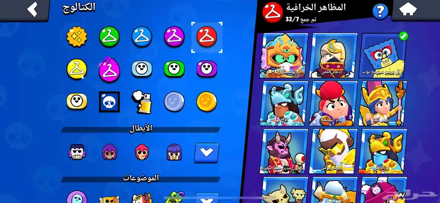 حساب براول ستارز قوي مرة ونادره وكثير الاسكنات 7