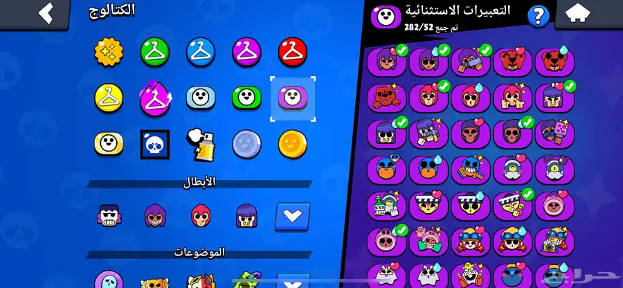حساب براول ستارز قوي مرة ونادره وكثير الاسكنات 2