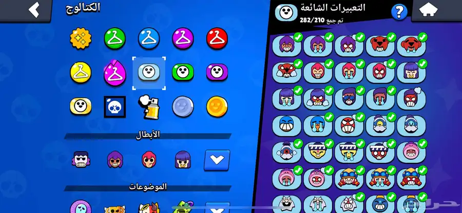 حساب براول ستارز قوي مرة ونادره وكثير الاسكنات 4