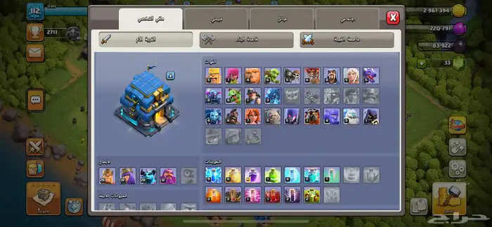 كلاش اف كلانس 3