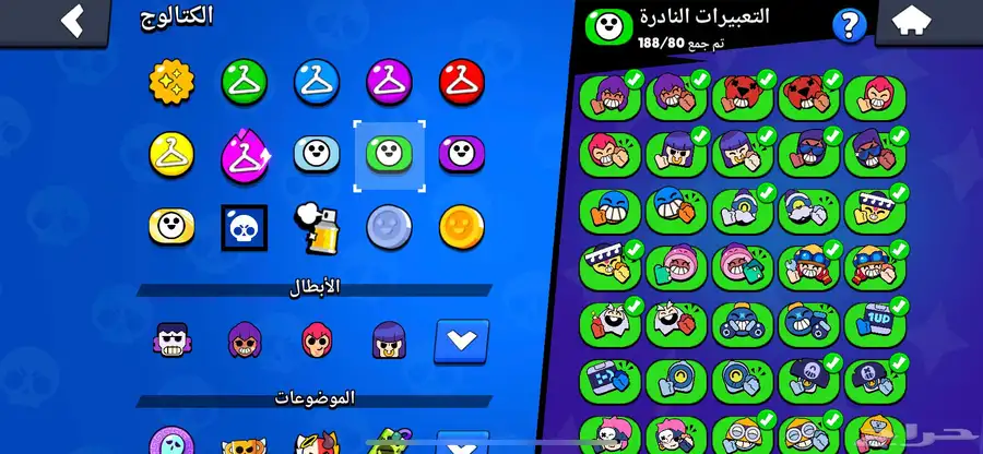 حساب براول ستارز قوي مرة ونادره وكثير الاسكنات 3