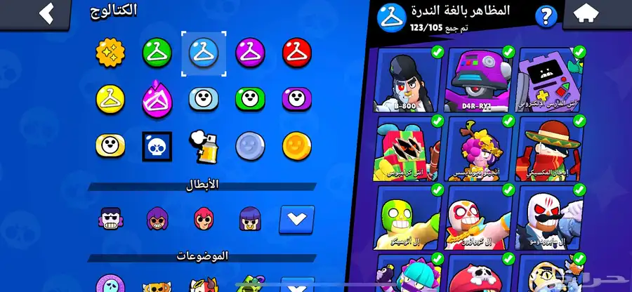 حساب براول ستارز قوي مرة ونادره وكثير الاسكنات 9