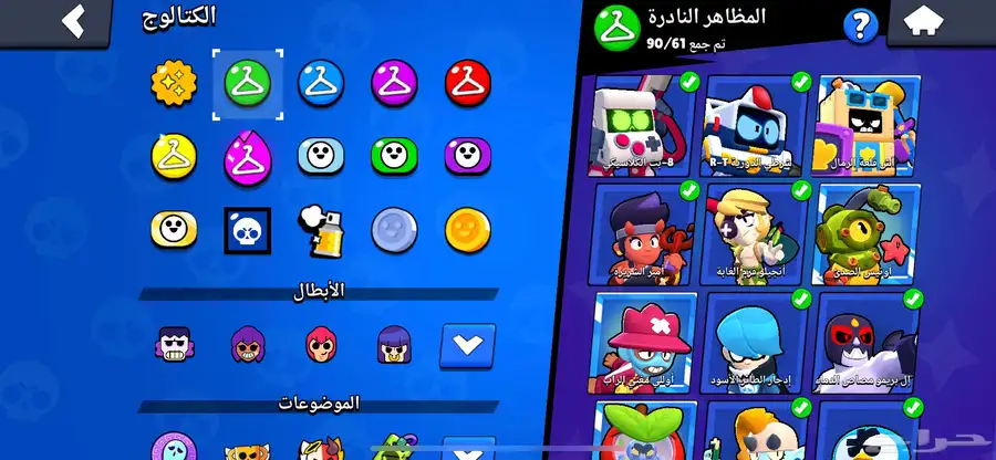 حساب براول ستارز قوي مرة ونادره وكثير الاسكنات 10