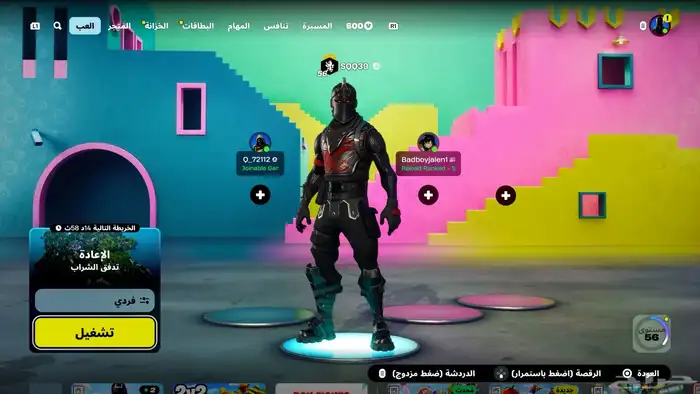 تأجير حسابات فورت نايت 0