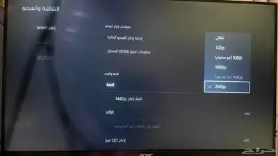 شاشه قيمنق 24 بوصه 4