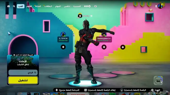 تأجير حسابات فورت نايت 1