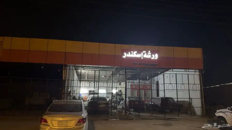 محلات ل البيع فيها غرف ل العمال 0