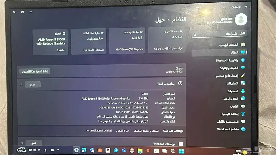 الاب توب ايسر كود3 جيل 14 غراض موجوده كلها 3