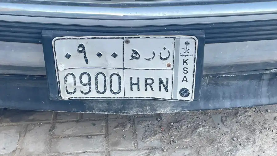 لوحه مميزه ن ر ه   900 0