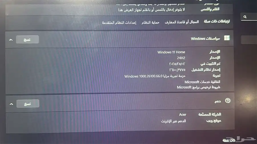 الاب توب ايسر كود3 جيل 14 غراض موجوده كلها 1