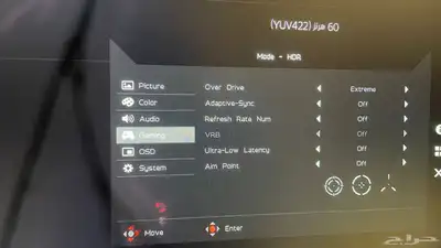 شاشه قيمنق 24 بوصه 5