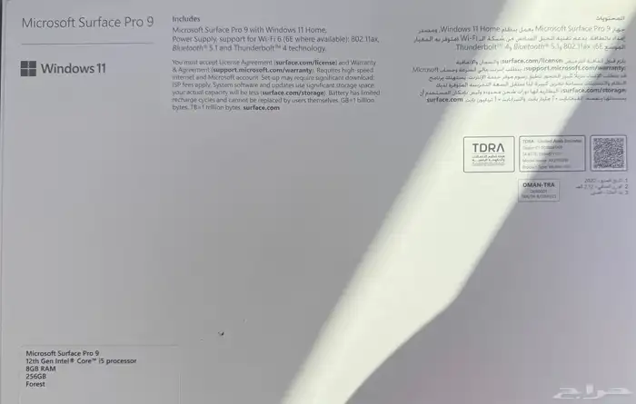 Microsoft Surface Pro 9 7