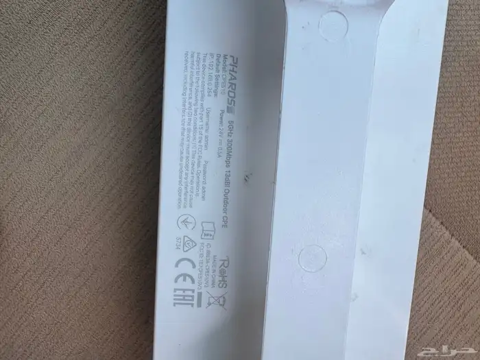 مقوي شبكه رسال وستقبال بي مسفات بعيده جدن 3