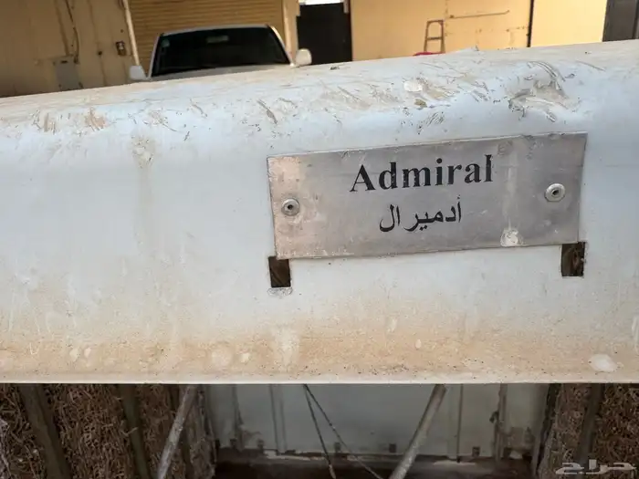مكيف صحراوي. تم البيع 2