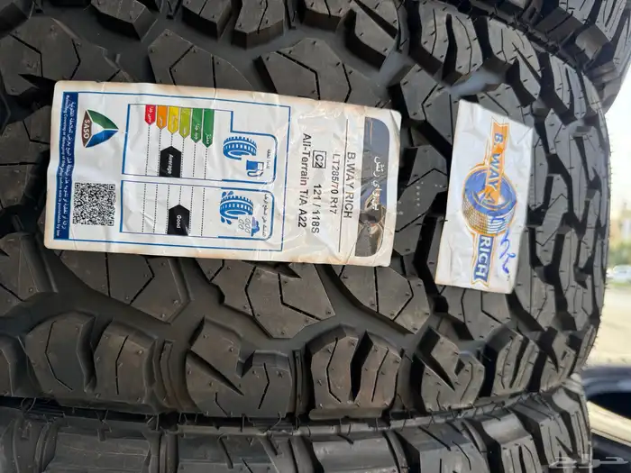 الكفرات حجري 4